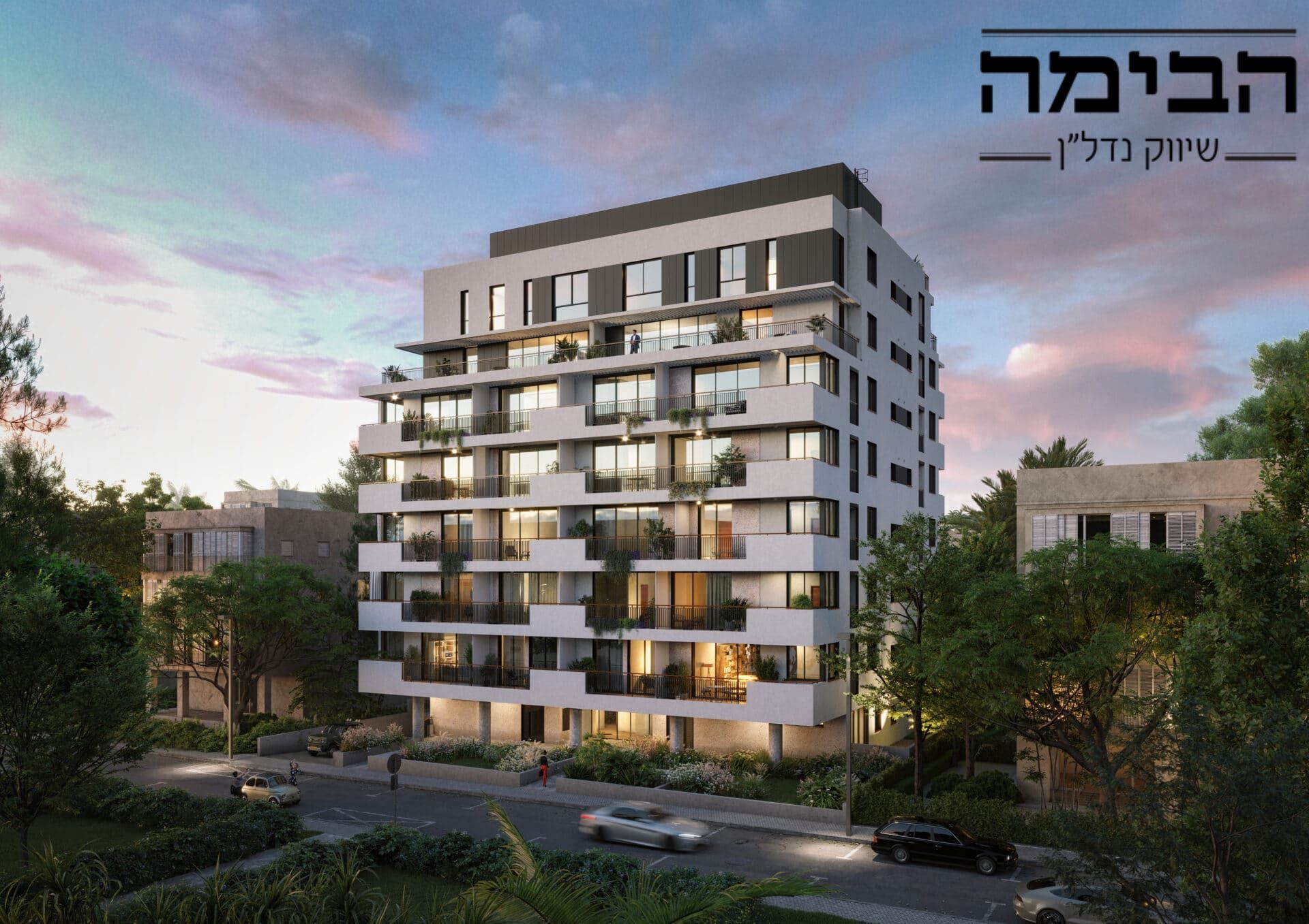 מהסמארטפון שלי